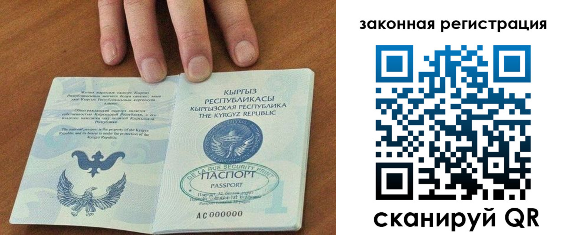пропишу в квартире в Архангельске