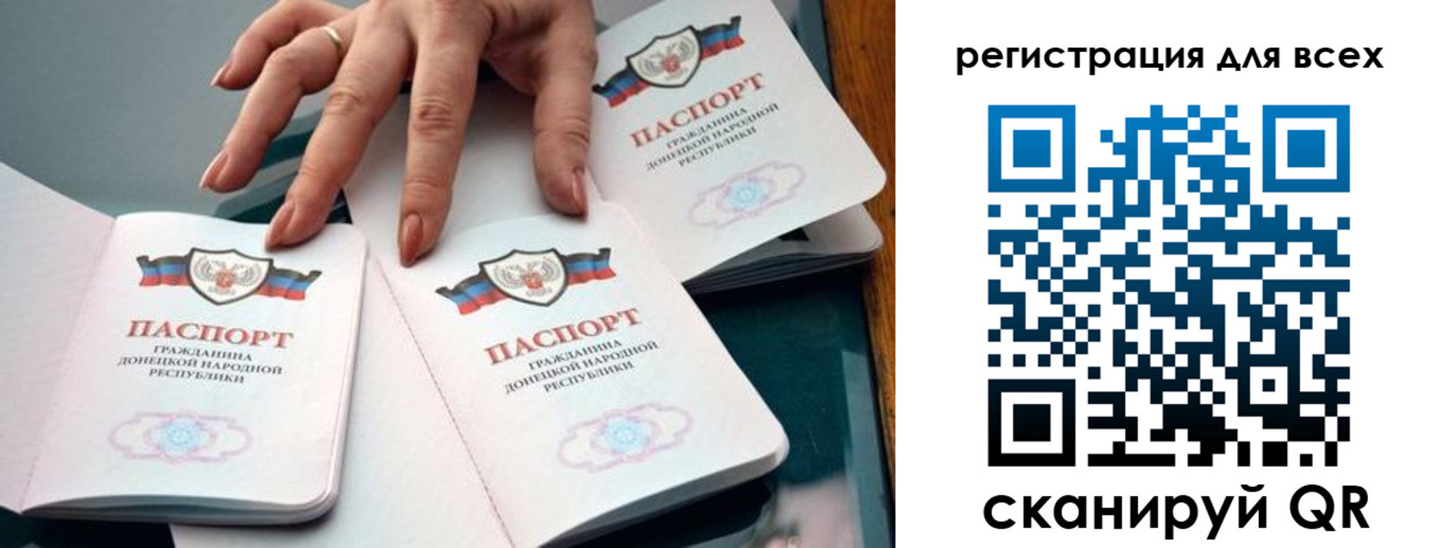 прописка поиск в Архангельске