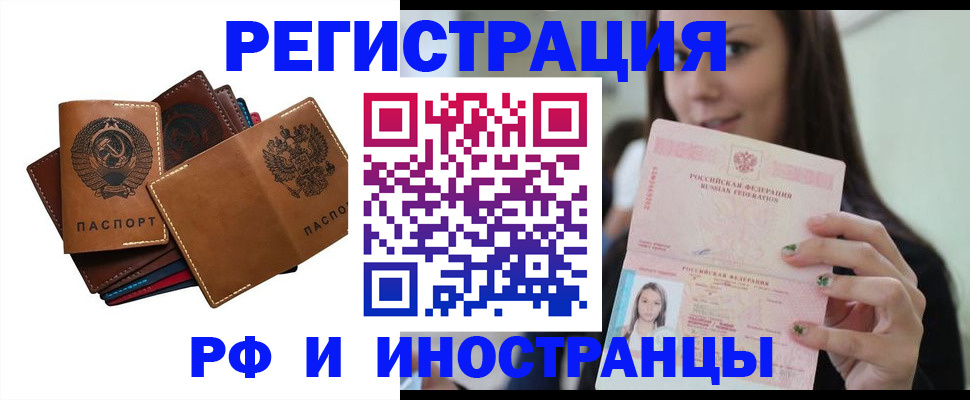 регистрация для школы в Архангельске